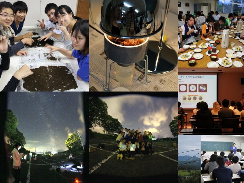 「夏は野外実習だ!」 生物・地学分野の調査にチャレンジ!(8月)
