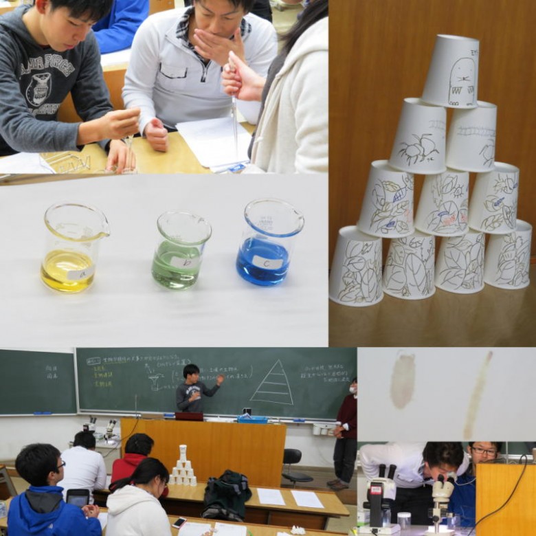 「酸とアルカリ?」と「生物多様性の・・」(12月)