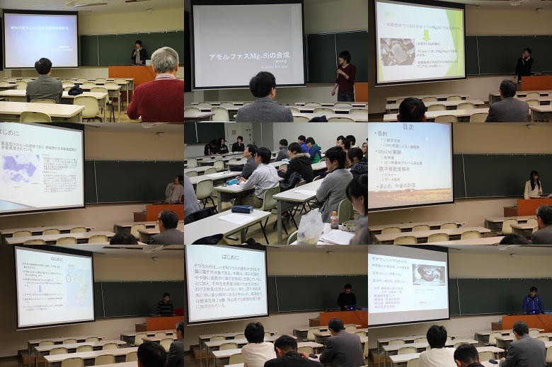 総合理学専攻M1生コロキウム『私の研究紹介』(12月)