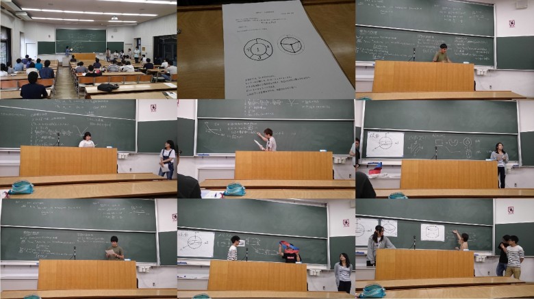 数学分野・中間発表会(9月)