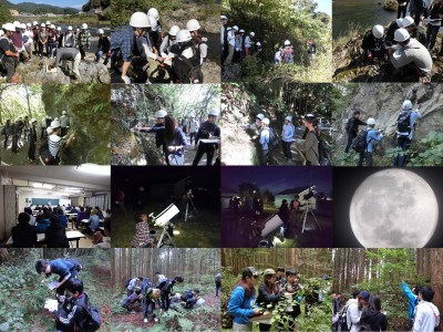 野外実践指導実習Ⅰ in 蒜山編(10月)