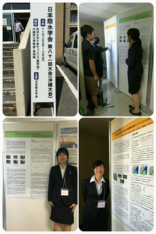 4年生が日本陸水学会においてポスター発表(11月)