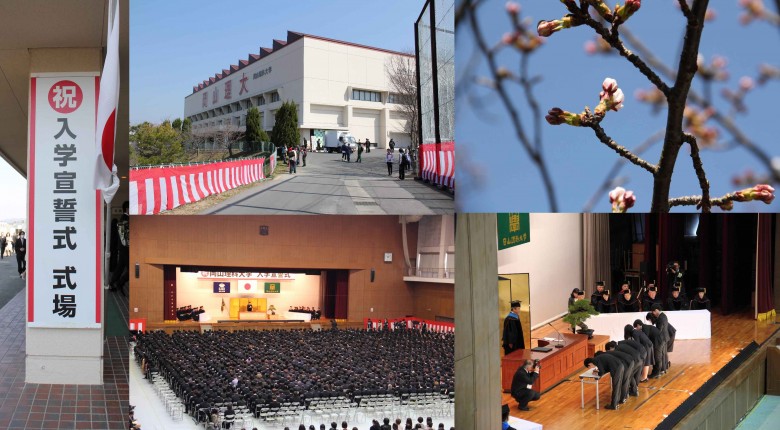 平成29年度入学宣誓式(4月)