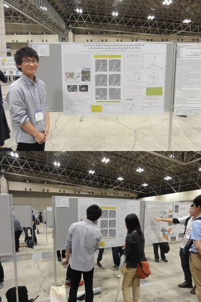 総合理学専攻の加藤さんがJpGU – AGU Joint Meeting 2017で発表（5月）