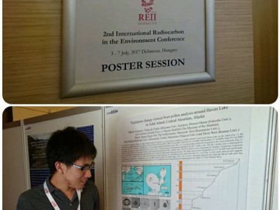 総合理学専攻の野口さんがInternational Radiocarbon in the Environment Conferenceで発表（7月）