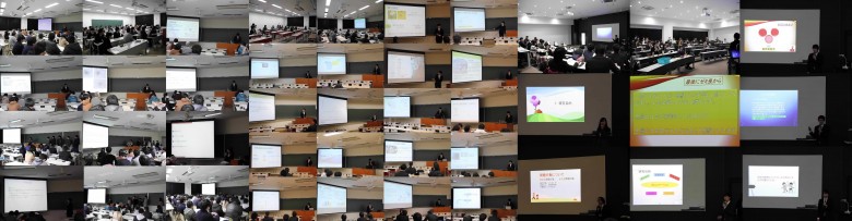 平成29年度卒業研究発表会(2月)