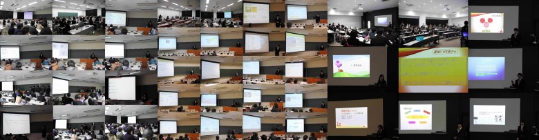 平成29年度卒業研究発表会（2月）