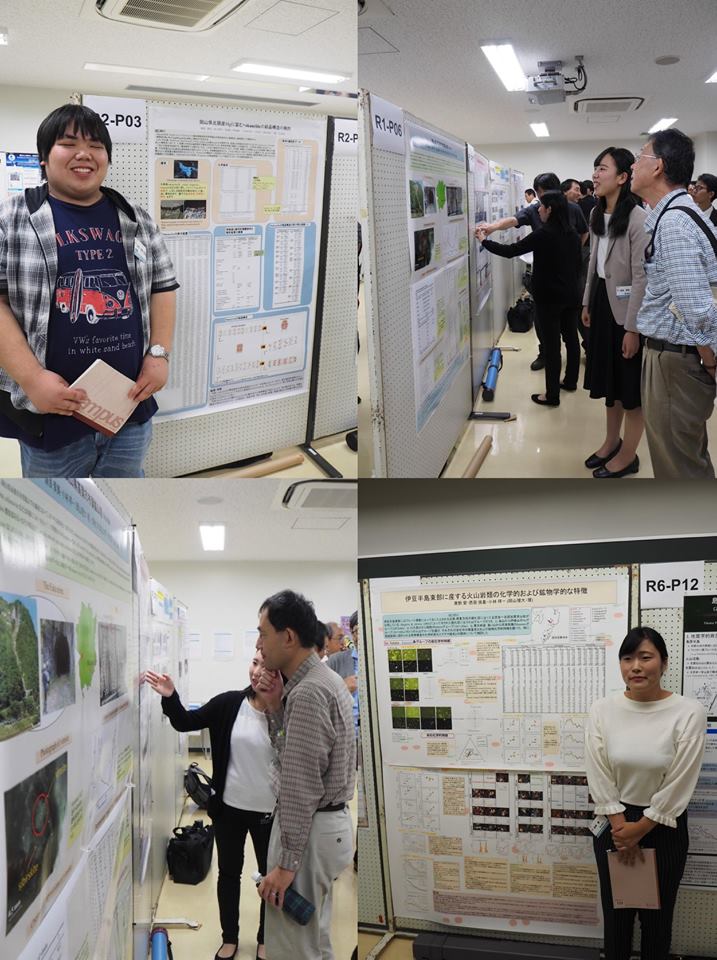 院生と学部生が学会発表（9月）