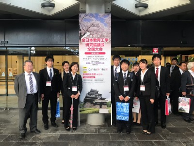 4年生10名が第45回全日本教育工学研究協議会全国大会に参加
