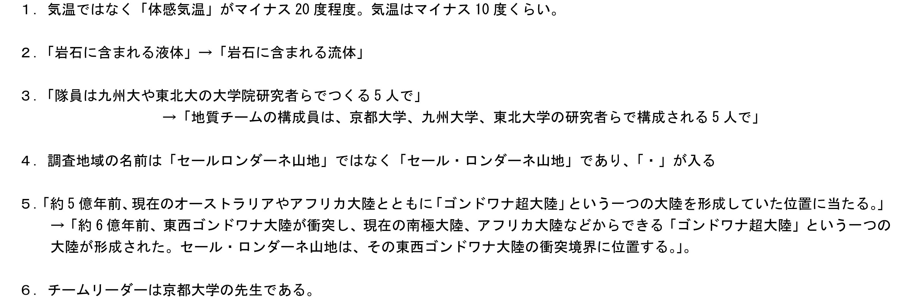 山陽新聞