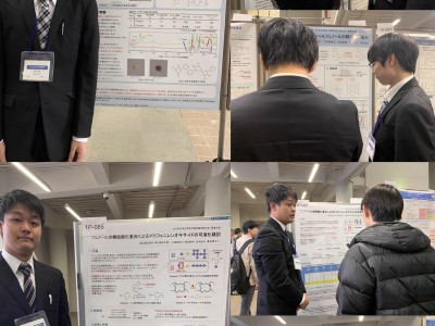 基礎理学科4年生と大学院総合理学専攻1年生が学会発表