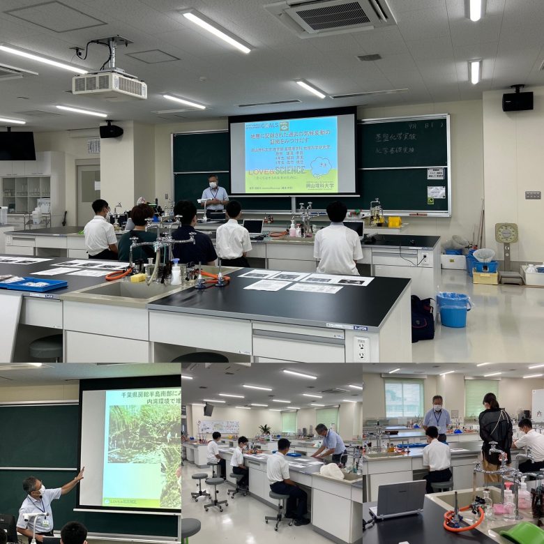 理学部イベント「実験教室&体験教室」を開催しました。