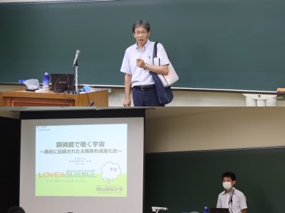 岡山一宮高校の皆さんが来学されました