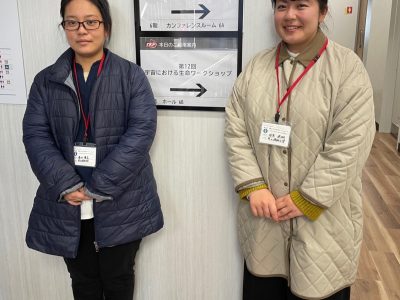 基礎理学科4年生が「宇宙における生命ワークショップ」にて発表を行いました