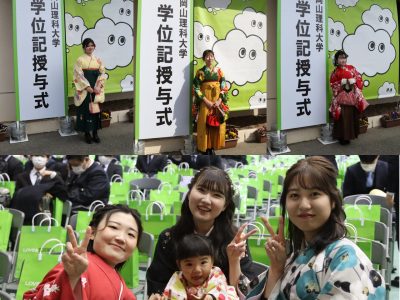 令和５年度学位記授与式が加計記念体育館で挙行されました。