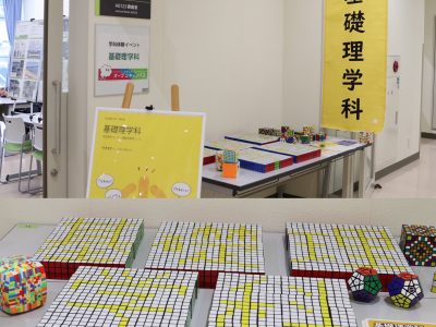 ２０２４年度６月のオープンキャンパスを実施しました