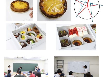 理学部体験イベントを実施しました