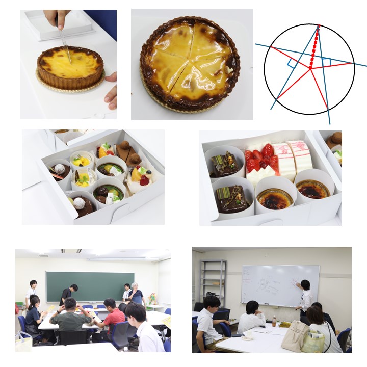 理学部体験イベントを実施しました