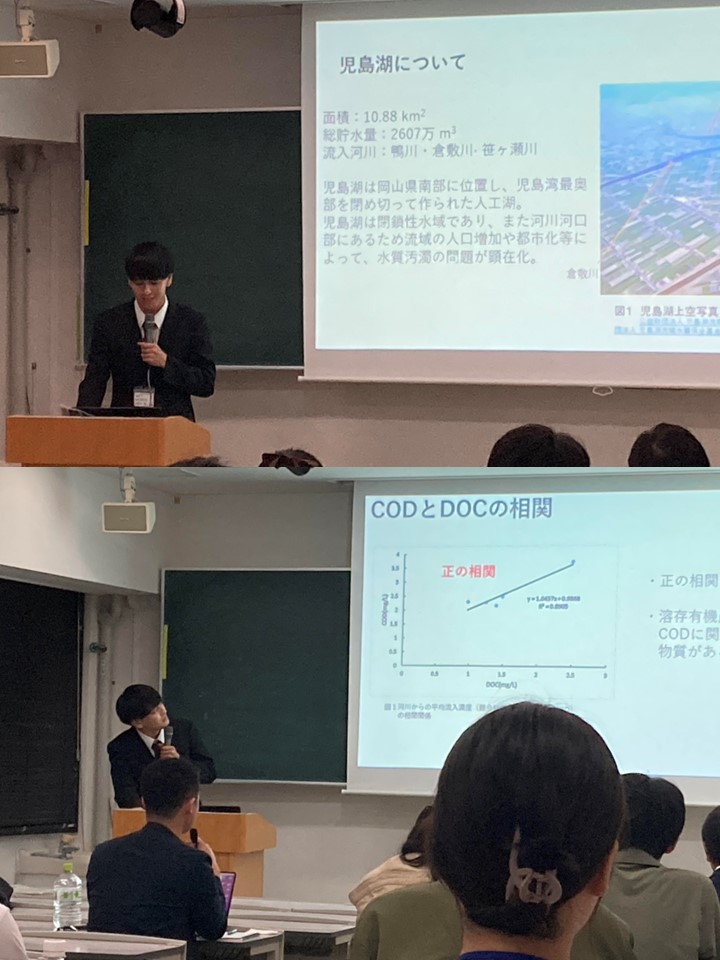 陸水学会第88回熊本大会で院生が発表