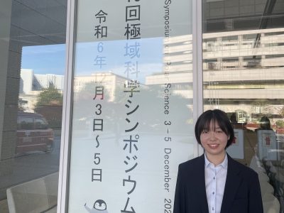 新原研の小西里空さん（修士１年）が国際シンポジウムで口頭発表をしました