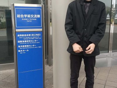 伊代野研の大学院生が学会発表