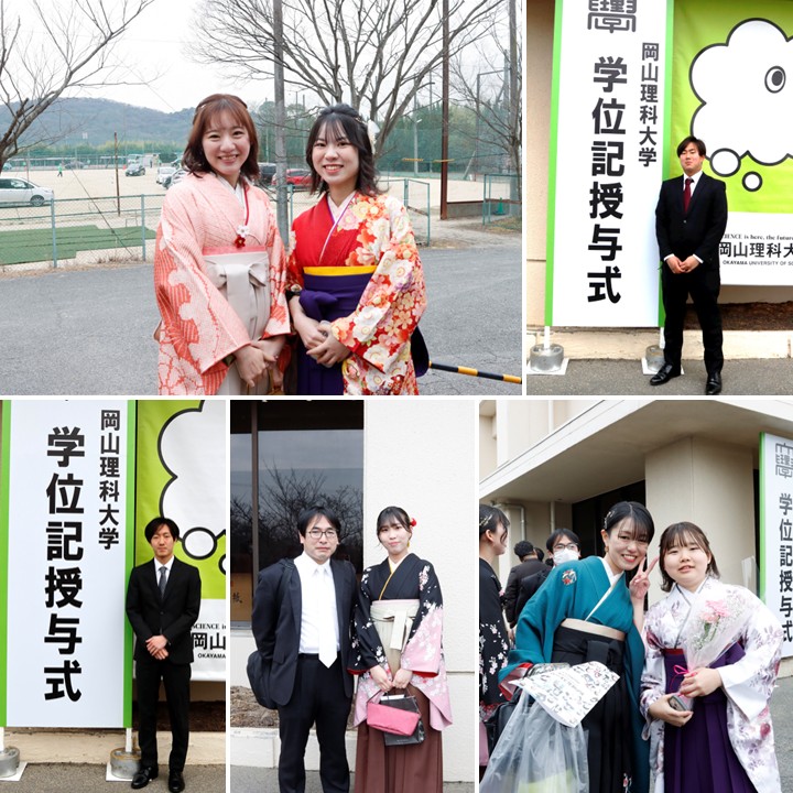 2024年度学位記授与式が行われました