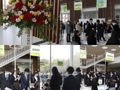 令和７年度入学宣誓式が挙行されました