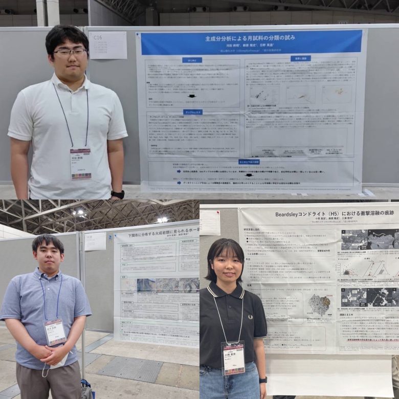 新原研の大学院生がJpGU2025にてポスター発表を行いました