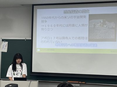 新原研４年生が第33回中国・四国地区天文教育研究集会において口頭発表を行いました