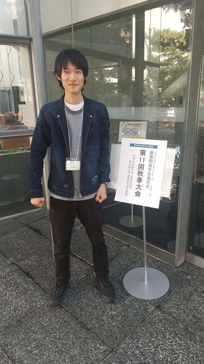 金、銀、プラチナなどの中性子過剰原子核の宇宙における起源を求めて