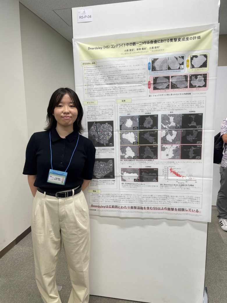 新原研の大学院生が鉱物科学会にて発表を行いました