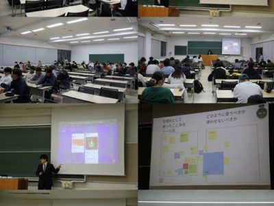 教員特別講演（第2弾）を開催しました