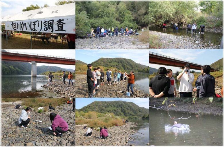 野外実践指導実習 in 竹枝 旭川かいぼり調査