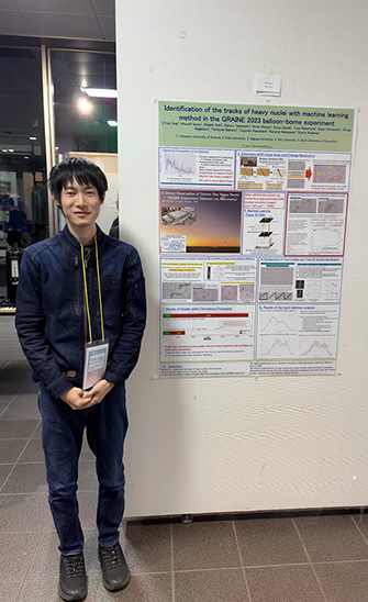 機械学習で宇宙の重元素組成を解明