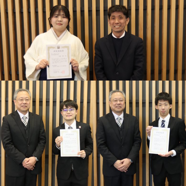 令和７年度理学部研究奨励賞の授与式が開催されました