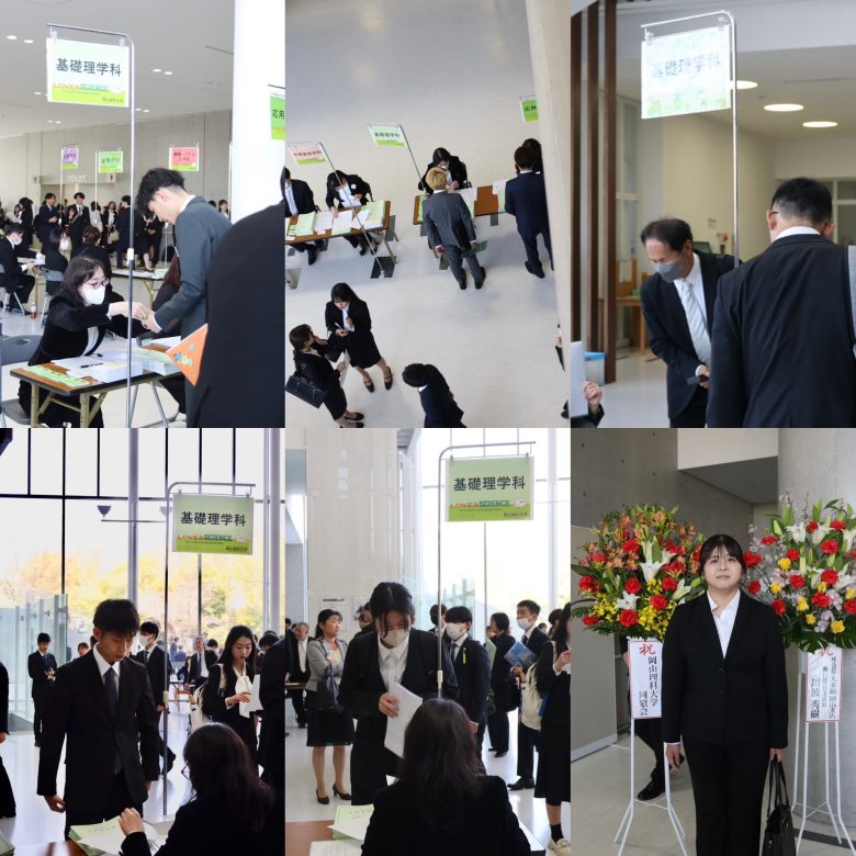 2026年度　入学宣誓式が挙行されました