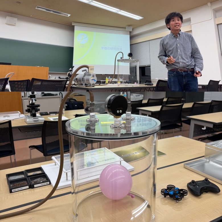 小学生向けの科学イベントを開催しました