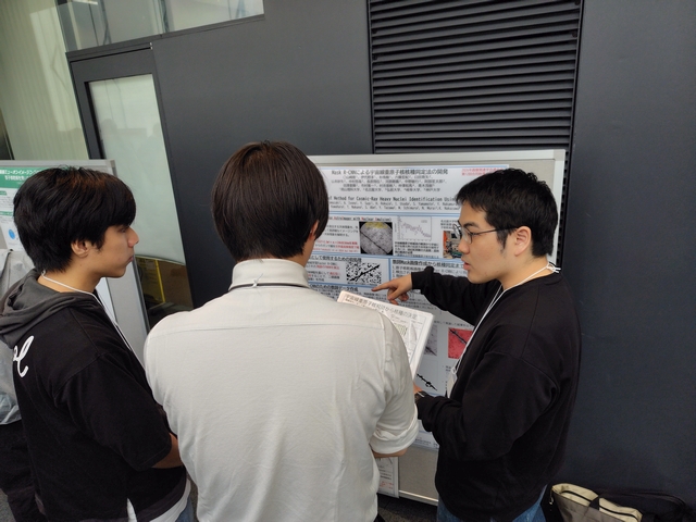 2026年度画像関連学会連合会第12回合同秋季大会で4年生が発表